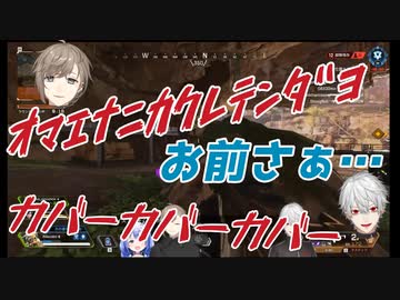 男子高校生みたいなノリから大変なことになる叶と葛葉【くろのわちー/にじさんじ切り抜き】