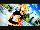 【MMD】メランコリック * C.S.Portリアレンジ *【む～ぶ式大人リン】