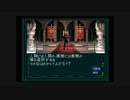 【真・女神転生if…】を一人で実況プレイpart27【終】