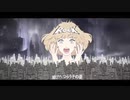 エゴロック歌ってみた／バカ