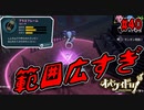 仲間が居るから強くなれる！ヒカリヒロガールひろすぎーる！【オバケイドロ！】#40