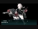 【艦これ】2020梅雨イベントE4甲