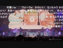 りも～っと！デレステ★NIGHT コメ有アーカイブ(2)