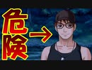 昭和58年初夏に起きた連続怪死事件へタイムリープする男『ひぐらしのなく頃に奉』#12(鬼隠し編)