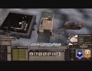 【Kenshi】猫の手を借りずにコロニー形成！ #011