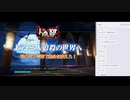 【実況】ミノルの人狼殺 part117【配信】