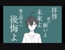 【手描き文アル】f.l.o.s