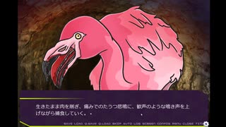 米津玄師じゃないFlamingo【兄よ！1分でハッピーにしてくれ！】