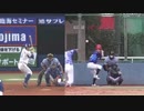 加藤純一と梶谷のセンター前の比較動画