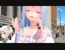 【MMD】水の星へ愛をこめて Leia 莱娅 MMD Model