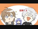 【手描きにじさんじ】プロフェッショナル  引越しの流儀【くろのわちー】