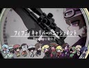 [人ヵ] ꜰɪꜰᴛʏ_ᴄᴀʟɪʙᴇʀ_ᴘᴜɴɪꜱʜᴍᴇɴᴛ - s.h.p