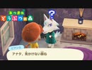 【実況】自由気ままに無人島ライフ ５７日目【あつ森】