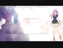 【闇音レンリ(Yamine Renri)】篝火のように【UTAUカバー】+UST