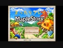 【初実況】MapleStoryをノープランでのんびりプレイ　part1