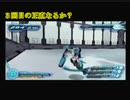 懐かしの武装神姫実況プレイver7.2