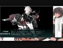 【20梅雨】E4-3甲【艦これ】