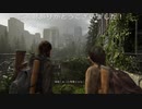 潜入と新たな標的  (THE LAST OF US PART Ⅱ プレイ動画09)　