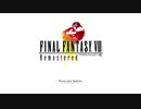 【アラサーBBAの学園生活】FF8 初見実況 part.1