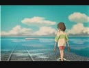 【歌ってみた】いのちの名前