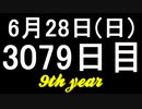 【1日1実績】DBZ：カカロット　#2【Xbox360/XboxOne】
