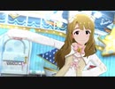 【ミリシタMV】『ラムネ色 青春』肉球系美少女ユニット