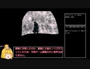 【ゆっくり実況】BOTレベルプレイヤーのロードラン冒険記 ウーラシール編④ 深淵の主、マヌス【ダークソウルリマスタード】
