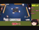 【ゆっくり実況】雀魂 part44