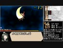 【東北ずん子実況】ラジアントヒストリアPCを最高難易度でプレイ_Part14