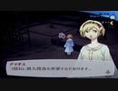 【実況】ペルソナ3フェス　#57