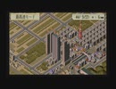 【実況】A列車で行こう4 Evolution Global 全マス埋め尽くせ！ Part18 後半
