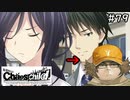 【実況】自称リア充が猟奇殺人に挑む【カオスチャイルド】 #79