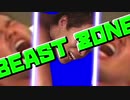 【真夏の夜の淫夢】BEAST ZONE【RED ZONE】