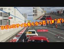 【GTSPORT】 ムチ打ち確実！　へたくそデイリーレース挑戦