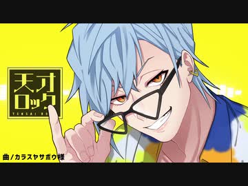 【人力A3!】イラスト付きミニカバー詰め!【三角(ｽｶｲ)・千景・天馬】