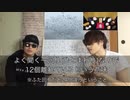 #占い #心理 #人生無料であんしん四柱推命 十二支とは【With subtitles初心者向け占い】 十二支こうしてこの子達が繋がりました