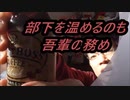 サントリー　クラフトボスホットを飲んでみた。