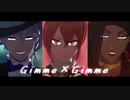 【MMDツイステ】Gimme×Gimme【２年××××組】