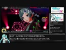 【初音ミク Project DIVA X HD】スペシャルライブで遊んでみた【初音ミクNT】