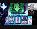 【パチスロ】 ギルティクラウン Test5
