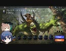 【MTGA】ドラフトで遊ぶ　その20【CeVIO実況】