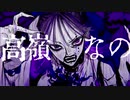 『ボッカデラベリタ』歌わせていただきました。Ver.Clare