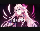 Identity【IA】ボカロオリジナル曲