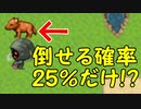 【実況】ボードゲームはお好きですか？ 夢幻人狼【Part6】