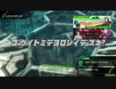 【PS4】HGが嫁のBBif　80sec大攻防防衛編