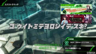 【PS4】HGが嫁のBBif　80sec大攻防防衛編