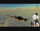 爆撃機学入門"Beaufort MkⅧ"