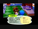 あつもり買えなかったからどうぶつの森 実況プレイPart.2