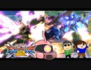 【EXVS2】シャア専用ザク　その83　なるほどこれがブラザーですか【ゆっくり実況】