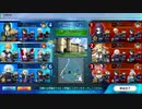 Fate/Grand Order Arcade　おじゃこなりに頑張るGW 30「誰が誰だか…」【FGOAC】